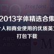 浏览器图片在哪里可以找到文件