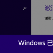 今晚澳门必中三码
