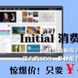 office官网下载地址
