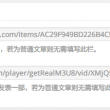 正版49图库免费安装一